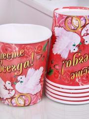 Набор стаканчиков Вместе навсегда от  1