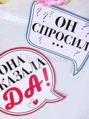 Облачка для фото Она сказала: Да! от  1