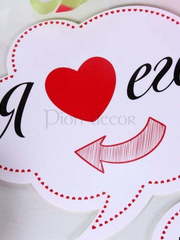 Набор облачков для фото Люблю от  2