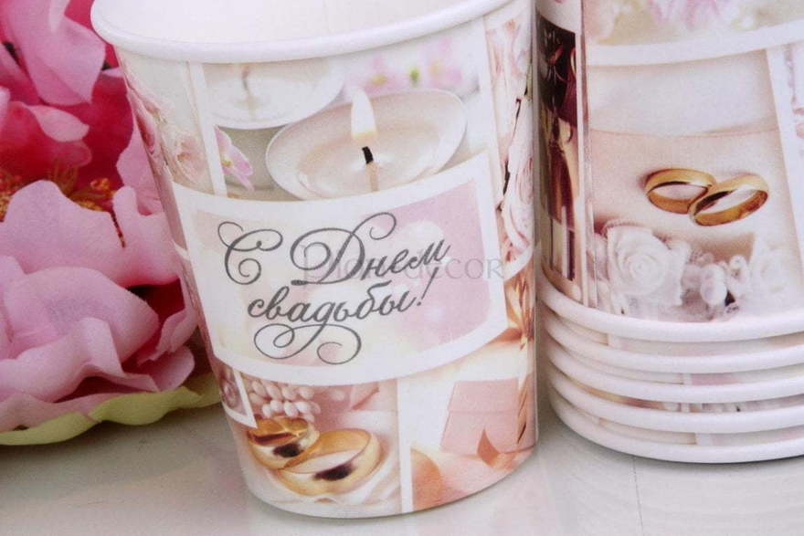 Стаканчики С днем свадьбы от  2