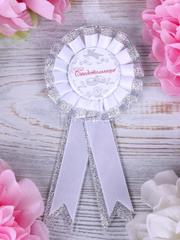 Значек Свидетельница от  2