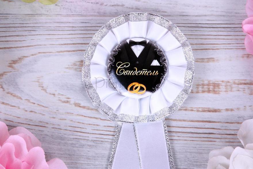 Значок Свидетель от  2