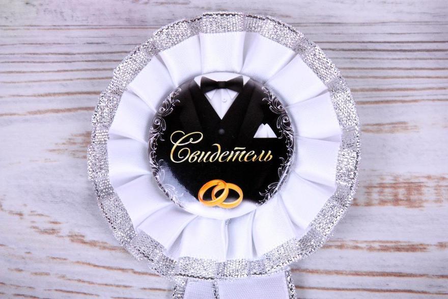 Значок Свидетель от  3