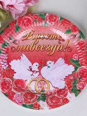 Набор тарелок Вместе навсегда от  1