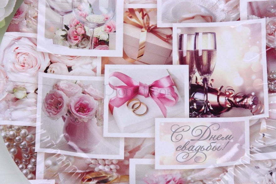 Набор тарелочек С днем свадьбы от  2