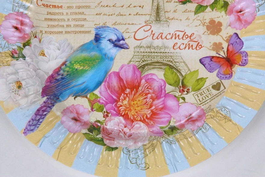 Набор тарелочек Paris от  2