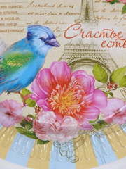 Набор тарелочек Paris от  2