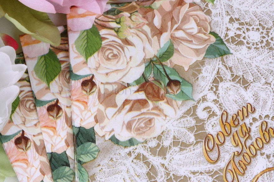 Набор салфеток Совет да любовь от  2