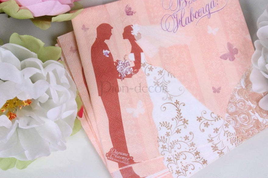 Набор салфеток Вместе навсегда от  2