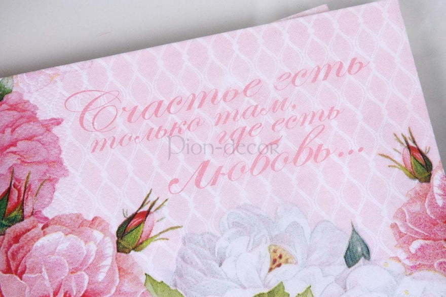 Набор салфеток Пионовые от  2