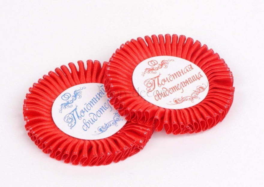 Значки для свидетелей от  2