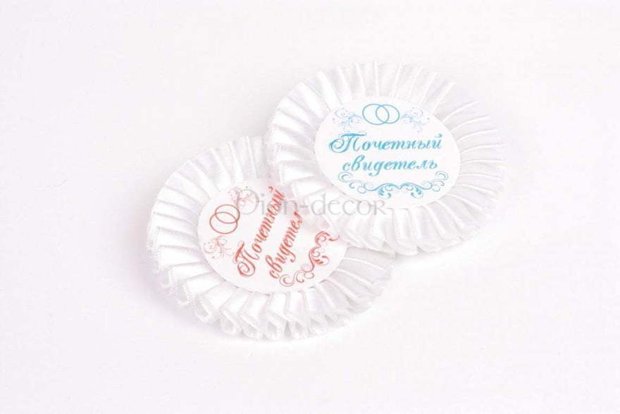 Значки для свидетелей от  4