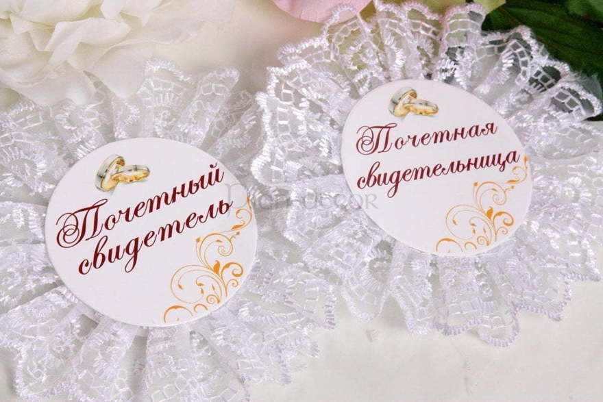 Значки кружевные от  2