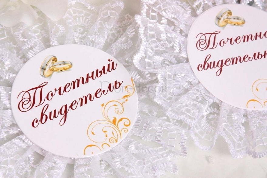 Значки кружевные от  3