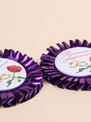 Фиолетовые значки от  1