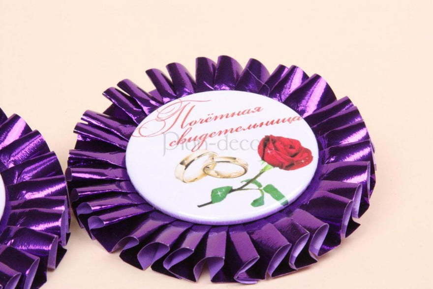 Фиолетовые значки от  3