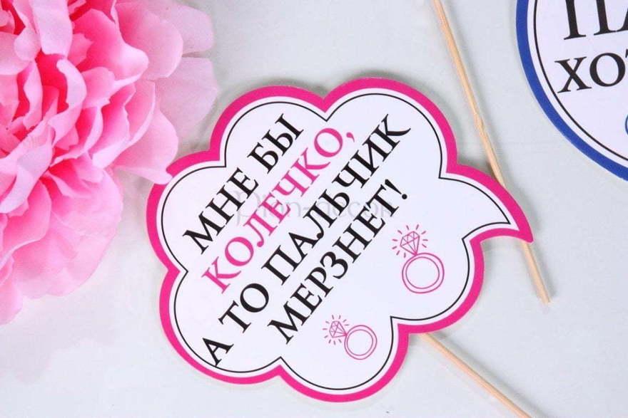 Фотобутафория Где мой ПрЫнц от  2