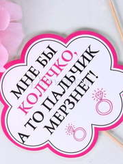 Фотобутафория Где мой ПрЫнц от  2