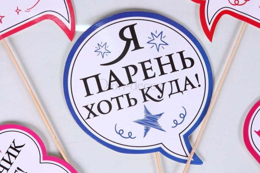 Фотобутафория Где мой ПрЫнц от  3