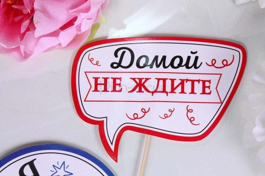 Фотобутафория Где мой ПрЫнц от  5