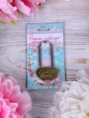 Золотистый свадебный замочек Just married от  1