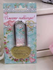 Замочек свадебный Любящие сердца от  1