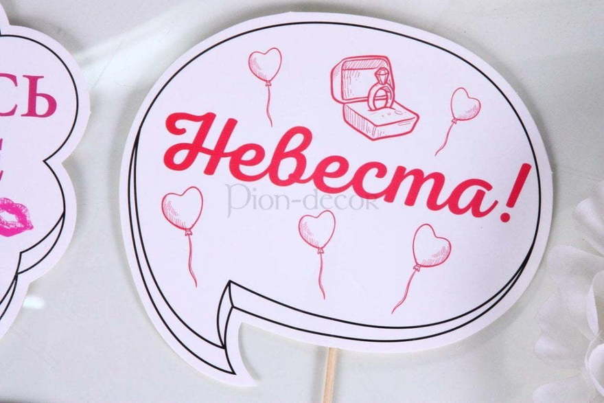Картинки на девичник прикольные