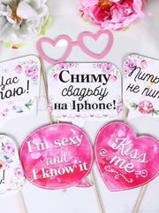 Сниму свадьбу на Iphone свадебная фотобутафория от  1