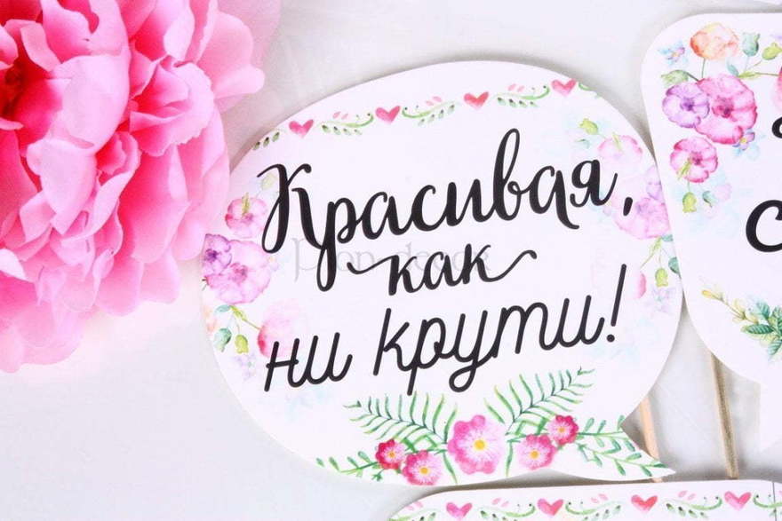 Сниму свадьбу на Iphone свадебная фотобутафория от  2