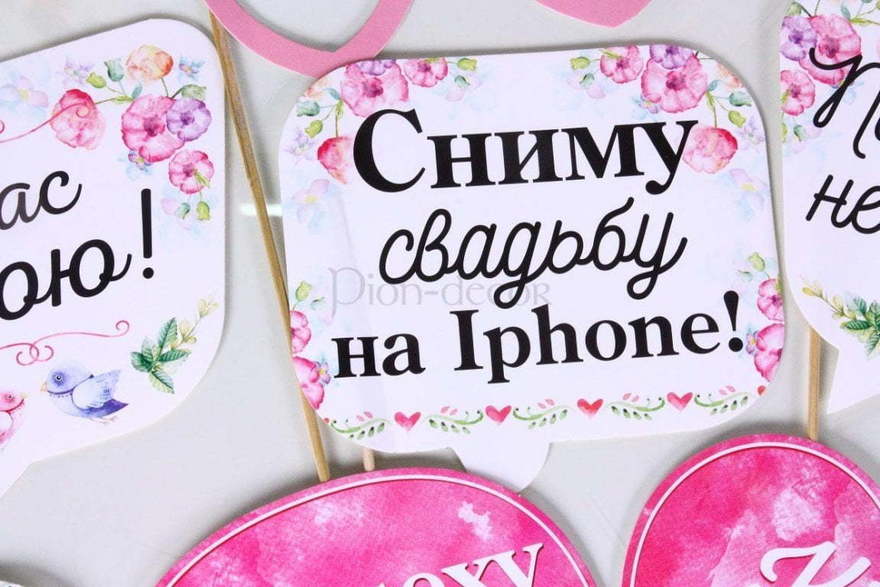 Сниму свадьбу на Iphone свадебная фотобутафория от  5
