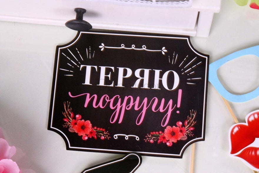 Фото-облачка Женатики от  2