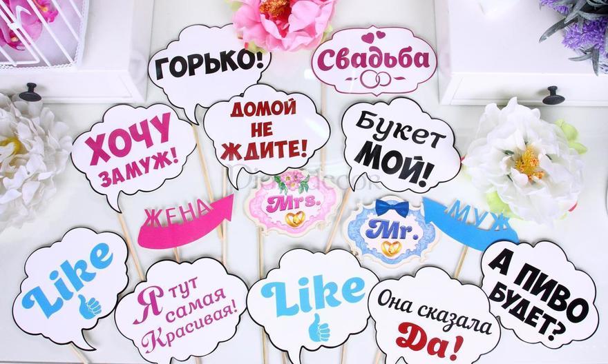 Набор из облачков для фото Like от  1