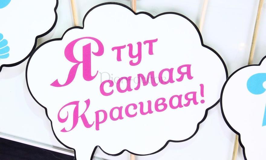 Набор из облачков для фото Like от  3