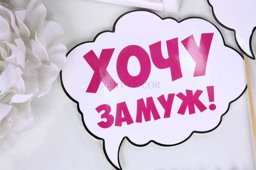 Набор из облачков для фото Like от  5