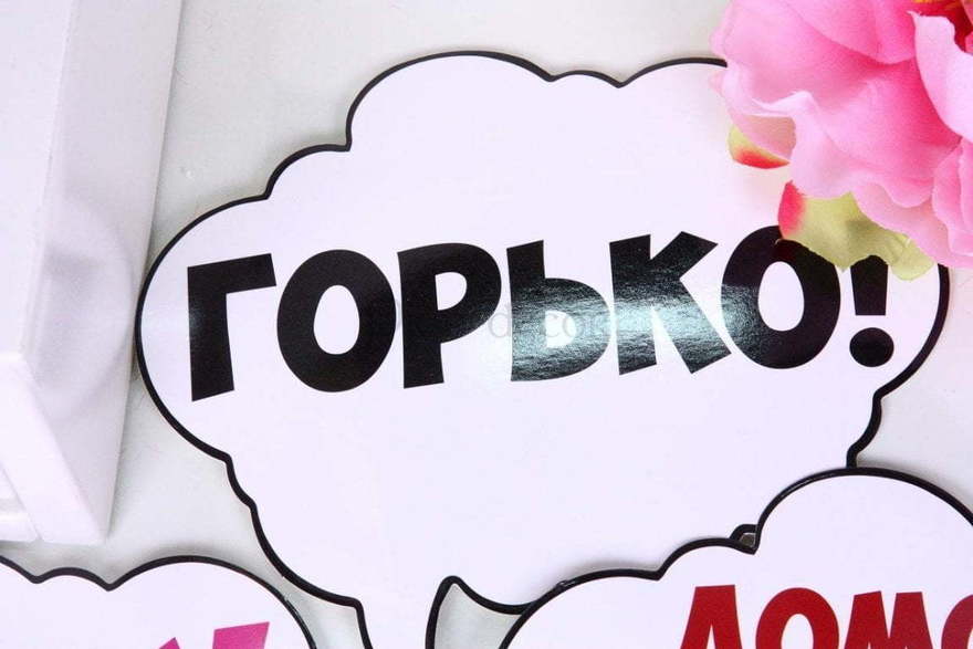 Набор из облачков для фото Like от  6