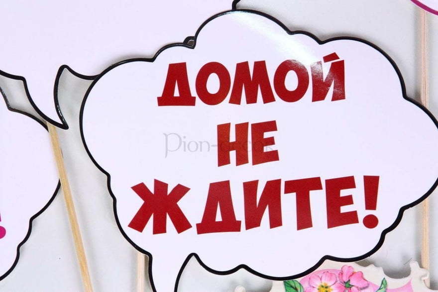 Набор из облачков для фото Like от  7