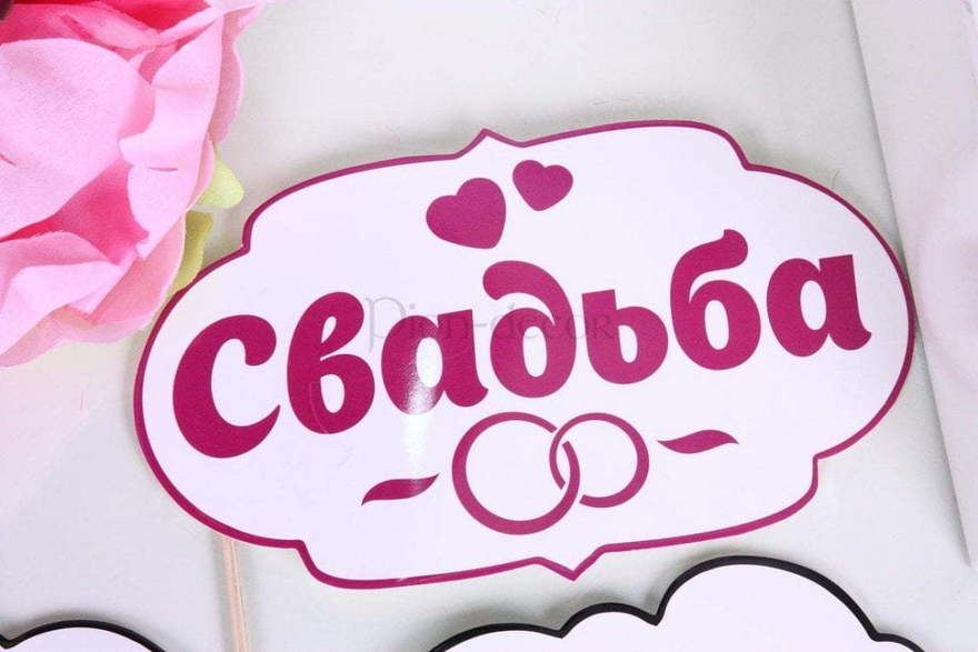 Набор из облачков для фото Like от  8