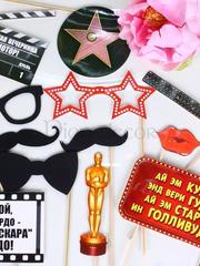 Комплект для фото Оскар от  1