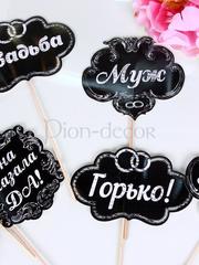 Набор для фото Винтажная свадьба от  1