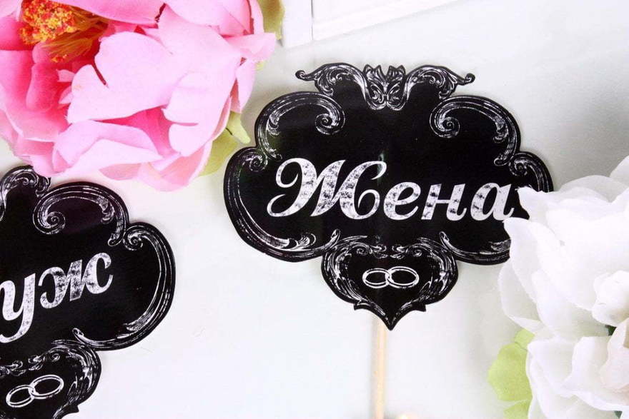 Набор для фото Винтажная свадьба от  7