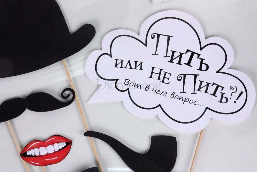Комплект для фото Пить или не пить от  3