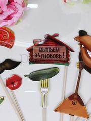 Набор для фотосессии Русский от  1