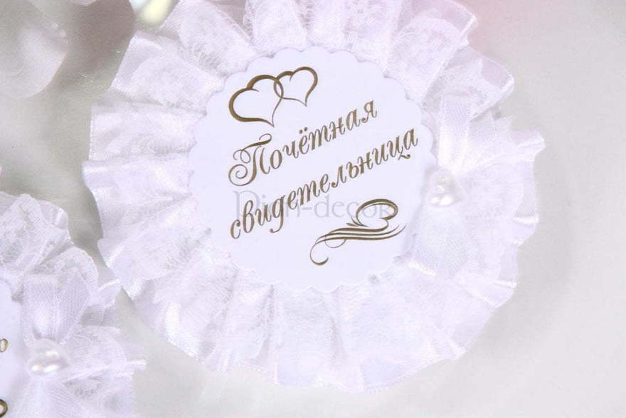 Комплект для свидетелей Кружевной цвет белый от  3