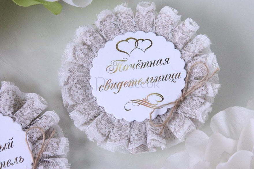 Комплект для свидетелей Natural от  2