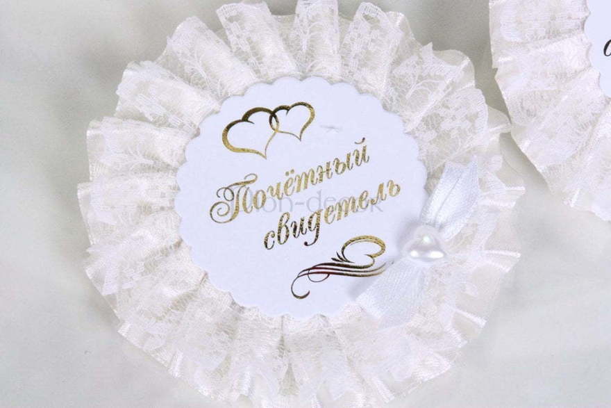 Комплект для свидетелей Кружевной цвет айвори от  2