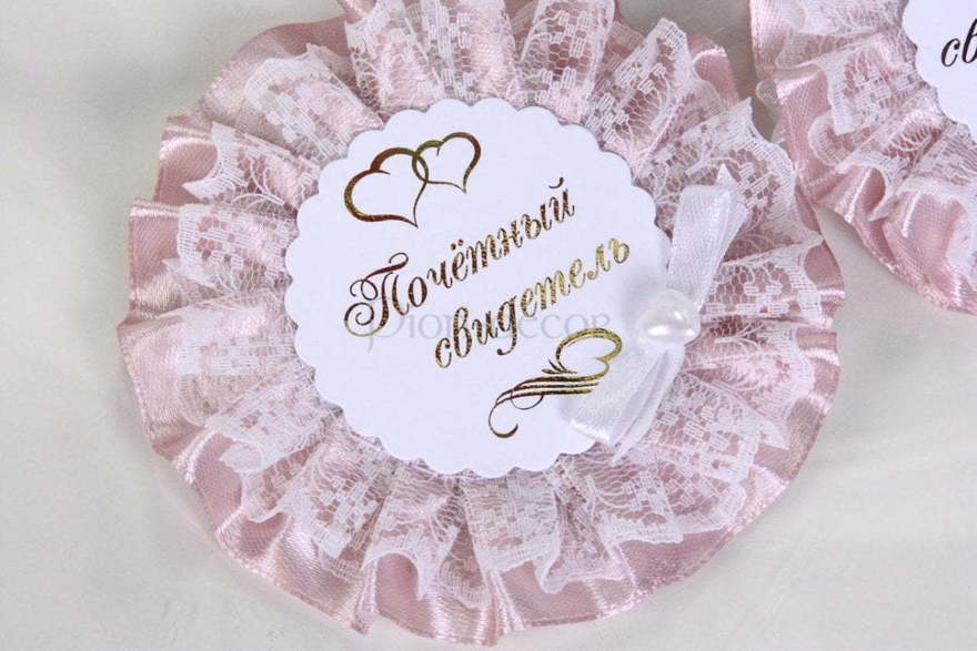 Комплект для свидетелей Кружевной цвет пепельная роза от  2