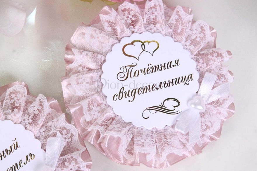 Комплект для свидетелей Кружевной цвет пепельная роза от  3