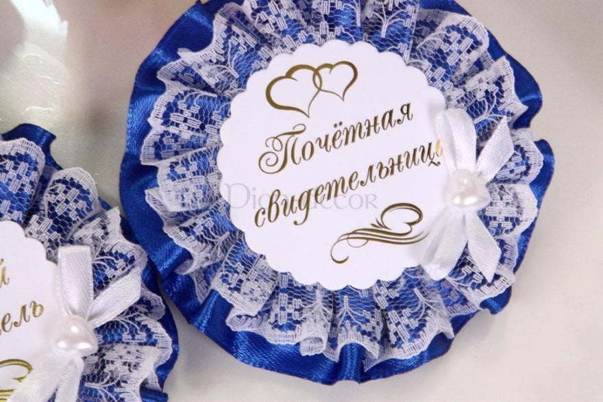 Комплект для свидетелей Кружевной цвет индиго от  2