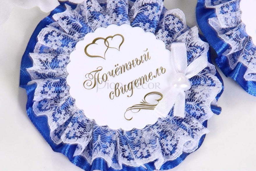 Комплект для свидетелей Кружевной цвет индиго от  3