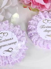 Комплект для свидетелей Кружевной цвет лаванда от  1